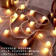 新品 クリスマス ストリングライト 電池式 電球色 LED 雪 雪花 星 月 点灯 点滅 イルミネーションライト 20球 ウォームホワイト 吊り下げ飾り ガーデンライト 室内 室外 屋外 飾りライト クリス kkkxgd