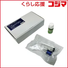 【 新品 未開封 】 SIGNET　カーエアコン用 漏れ止め剤注入キット R134a対応 リークシール・注入器セット ガス漏れ修理・予防に最適　40609 未使用 送料無料のサムネイル