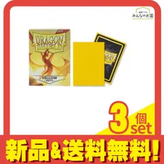 ドラゴンシールド マットカードスリーブ スタンダード AT-11014 イエロー 100枚入 3個セット まとめ売りのサムネイル