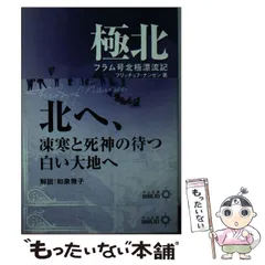 2025年最新】加納一郎の人気アイテム - メルカリ
