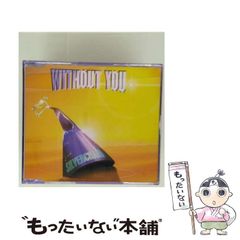 七味撫子うのん　宮尾岳　学研プラス 中古】 七味撫子うのん / 宮尾 岳 / 学研プラス - メルカリ