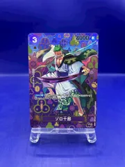 2025年最新】ゾロ十郎 OP05-067の人気アイテム - メルカリ