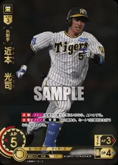 2025年最新】ドリームオーダー 近本の人気アイテム - メルカリ