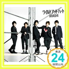 Amazon.co.jp: 嵐 ARASHI 公式生写真 ワイルドアットハート MV&