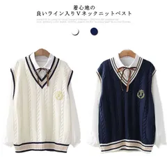  制服 ネイビー スクール ニット JK 高校 ホワイト ノースリーブ Vネック チョッキ ニットベスト 中学 学校 通学 スクールニット 学生服 セーター 男女兼用 無地 JK制服 ホワイト スクー#cjfj27120