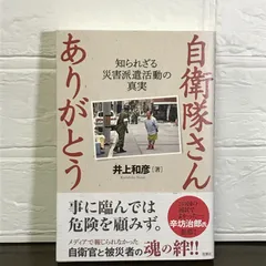 2024年最新】井上和彦の人気アイテム - メルカリ