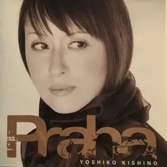 CD 木住野佳子 プラハ UCGJ7002 GRP /00110 Praha : 木住野佳子 | HMV&BOOKS online - UCGJ-7002