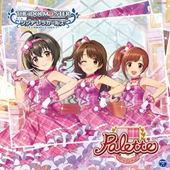 (CD)THE IDOLM@STER CINDERELLA GIRLS STARLIGHT MASTER 35 Pale