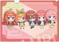 【中古】クリアファイル 集合 A4クリアファイルA 「五等分の花嫁∬」