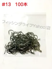 2025年最新】12号 チヌ針の人気アイテム - メルカリ