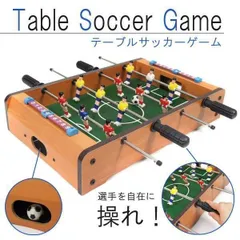 即購入禁止❗️レトロテーブルゲーム機
