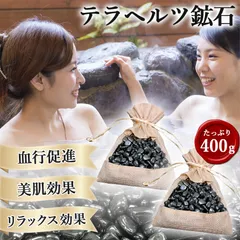 2025年最新】テラヘルツ さざれの人気アイテム - メルカリ