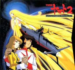 宇宙戦艦ヤマト TVシリーズ PART1 コレクション BELL-316