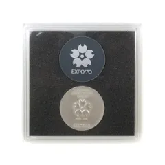 2025年最新】expo'70記念 銀メダルの人気アイテム - メルカリ