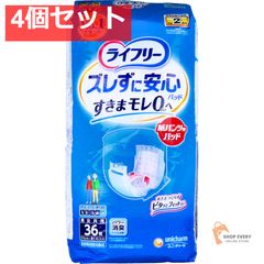 未開封新品 ライフリー ズレずに安心 紙パンツ用パッド 36枚×6P ／216 