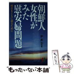阪本亮一 最後に笑う奴になれ！ - メルカリ