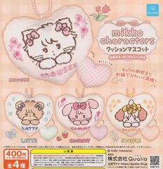 mikko characters クッションマスコット 全4種セット