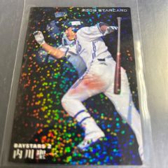 清原和博 プロ野球チップス 2009年 - メルカリ