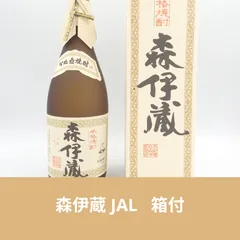 ボタニカルウエディング 森伊蔵 JAL 720ml 幻の焼酎