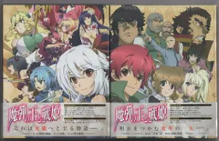 2025年最新】魔弾の王と戦姫 blu-rayの人気アイテム - メルカリ