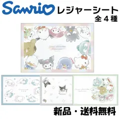 サンリオ レジャーシート 行楽 公園 遠足 ピクニック お花見 運動会 キャラクターズ シナモ クロミ ポチャッコ ポムポムプリン ハンギョドン タキシードサム マイメロ sanrio 304941 304942 304943 304944