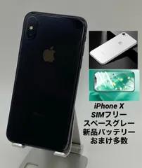 2023年最新】iphone xs max バッテリーケース 大容量の人気アイテム