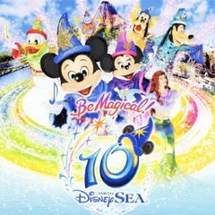東京ディズニーシー 10th アニバーサリー ミュージック・アルバム 【CD、音楽 中古 CD】レンタル落ち