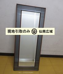 鏡