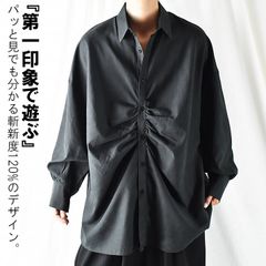 長袖シャツ メンズ おしゃれ オーバーサイズ 長袖 オーバーサイズシャツ 無地 ビッグシルエット シャツ ドレスシャツ 黒 ドロップショルダー シャーリング トップス 大きいサイズ ゆったり 春 春服 秋 秋服 冬 冬服 ピーチ加工 ブラック