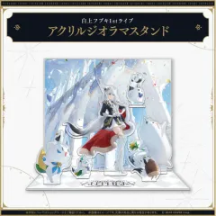 2025年最新】白上フブキ1stソロライブの人気アイテム - メルカリ 