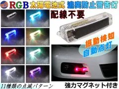 2024年最新】ナイトライダー led 赤の人気アイテム - メルカリ