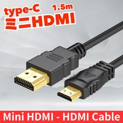 mini HDMI - HDMIケーブル 1.5m HDMIオス miniHDMIオス ケーブル モニター パソコン タブレット タイプA ミニHDMI MINI HDMI PC ビデオカメラ テレビ 映像ケーブル YA-20250811new1