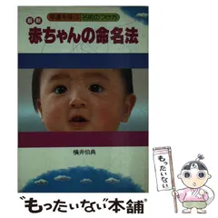 2024年最新】横井伯典の人気アイテム - メルカリ