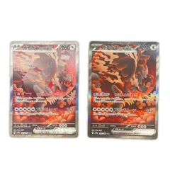 2枚 ガチグマ　アカツキew. POKEMON ポケモン SV8a 225/ 187 トレーディングカード テラスタルフェスex SAR【中古】【送料無料】