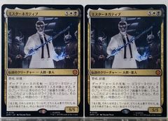 コジレックの命令 日本語 MH3 MTG コジレックの命令 MH3 日本語 - メルカリ