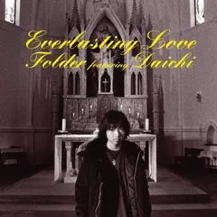 2025年最新】everlasting love [cd] folderの人気アイテム - メルカリ