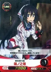 2025年最新】IS インフィニット ストラトス 篠ノ之 箒の人気アイテム