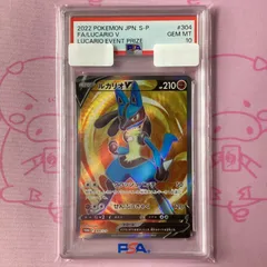 2026年最新】ルカリオv psa10の人気アイテム - メルカリ