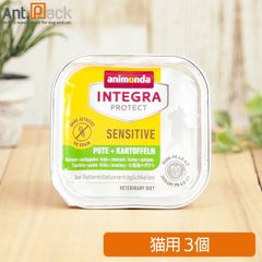 特価〓アニモンダ アレルギーケア 七面鳥＆パースニップ〓150g×4