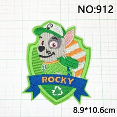 912パウ・パトロール ロッキー刺繍アイロンワッペンのサムネイル