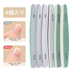 【6個入り】ネイル ヤスリ ネイルセット ネイルファイル ネイルケアセット 美甲指甲锉 六件套 ネイルファイルセット ネイルバッファー 研磨用ツール 家庭用 プロ用 携帯便利