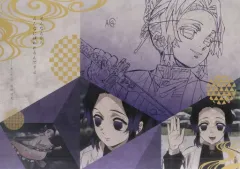 【中古】食器その他(キャラクター) 胡蝶しのぶ 特製原画紙製ランチョンマット 「鬼滅の刃×ufotable DINING 第6期」 来店特典