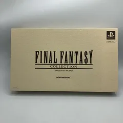 ファイナルファンタジーコレクション　限定品　時計　未開封　プレステ Yahoo!オークション -「ファイナルファンタジーコレクション