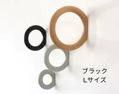 HAY GYM HOOK タオルリング Sサイズ ※取付パーツありに変更 CIBONE - HAY/GYM HOOK タオルリング【新品・未使用】Sサイズの