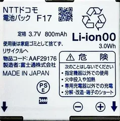 2024年最新】ドコモ F883iの人気アイテム - メルカリ