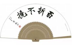 【中古】扇子(キャラクター) 空銀子 銀子の”百折不撓”扇子 「りゅうおうのおしごと!」