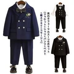 入学式 スーツ 男の子 フォーマルスーツ 6点セット 卒園式 スーツ 結婚式 キッズ スーツ 子供スーツ セットアップ 発表会 入園式 七五三 礼服 こども 子供服 ベビースーツ 卒業式 男児スーツ w1ZF477