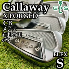Callaway X Forged CB アイアンセット これは理想のアスリートアイアンか!? キャロウェイ「X-FORGED CB