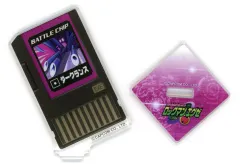【中古】アクリルスタンド・アクリルパネル ダークランス バトルチップアクリルスタンド 「カプくじ バトルネットワーク ロックマンエグゼ くじ」 C-10賞