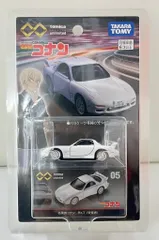 タカラトミー トミカプレミアムunlimited RX-7(安室透) 05